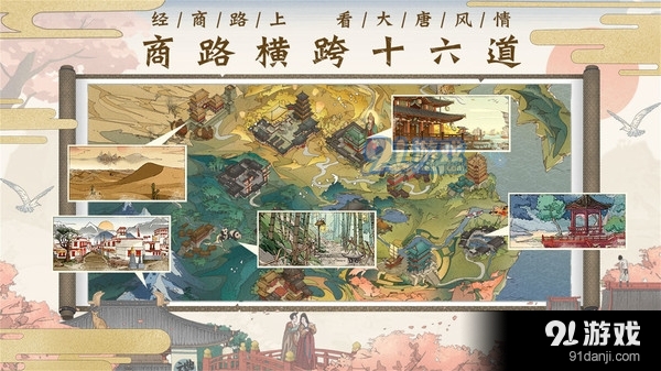 长安一条街v1.0.8截图4