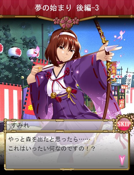 樱花大战百花缭乱物语v1.46截图1