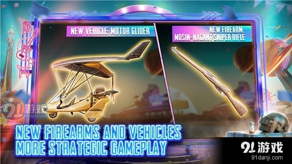 pubg官网入口v1.0.5截图3