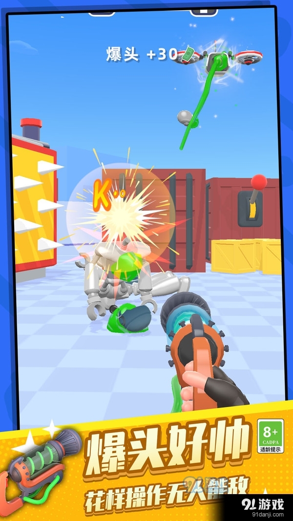 模拟战场突击队v1.1.0434截图3