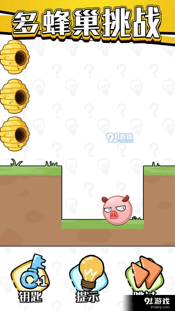 老铁救救我v1.3.0.10截图4