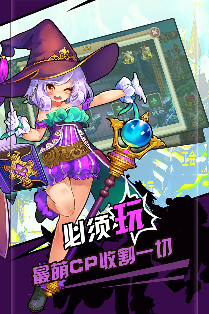 萝莉精灵v1.0.12截图3