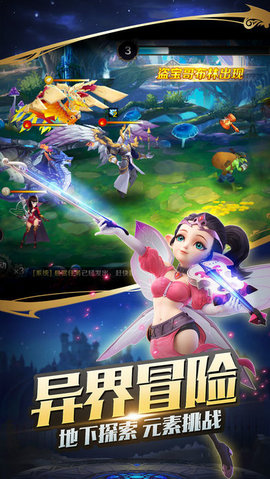 亚提斯战记v1.8截图3