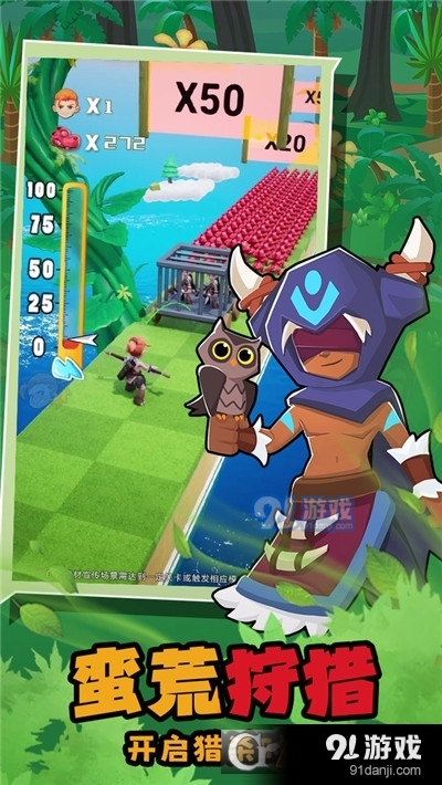 海之梦Onlinev1.0.5截图3