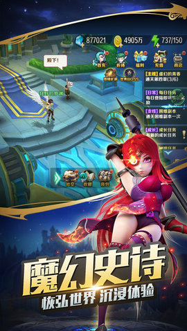 亚提斯战记v1.8截图2