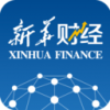 新华财经v2.7.9