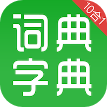 新华字典和成语词典10合1Appv1.5