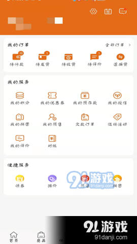 百易汇批发v3.6.224截图2