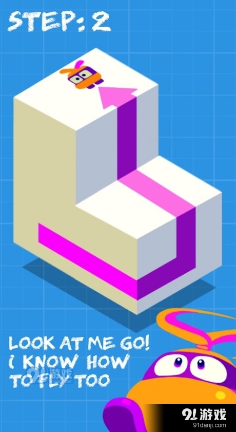 平面冒险v1.3.9截图2