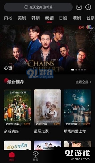 双鱼视频v3.8.12截图3