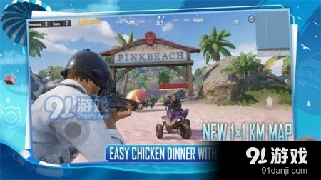 绝地求生体验服安装v1.0.5截图1