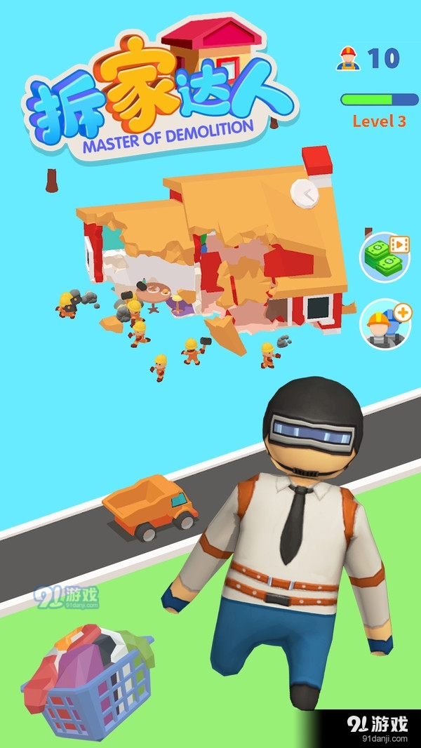 拆家达人v3.4截图5