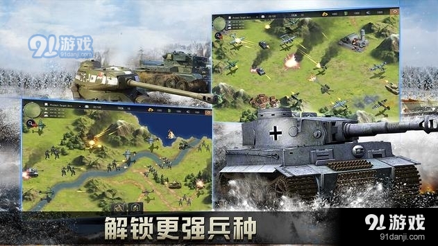 二战名将：绝胜时刻v886截图4