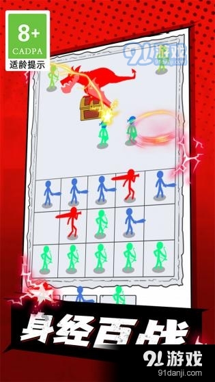 暴力格斗v1.7截图1