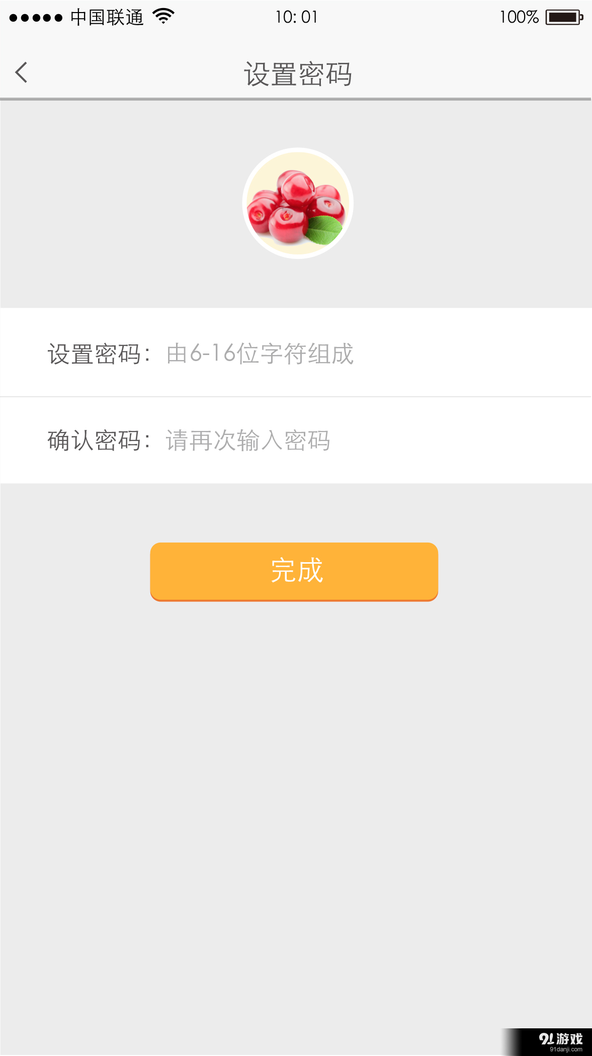 鲜美生活v1.5.8截图3