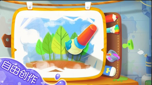 宝宝涂色宝宝巴士v9.32.00.03截图1