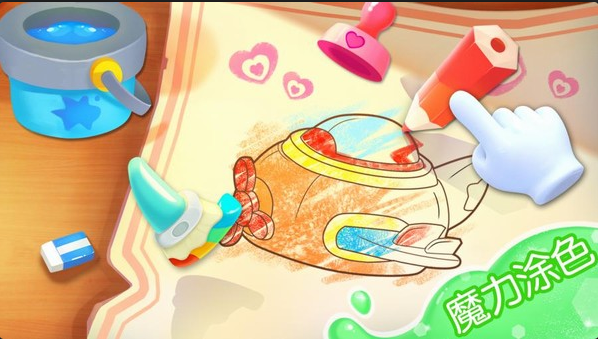 宝宝涂色宝宝巴士v9.32.00.03截图2