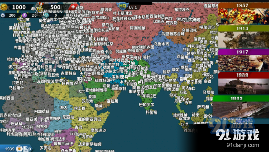 世界征服者4正式版v1.4.10截图2