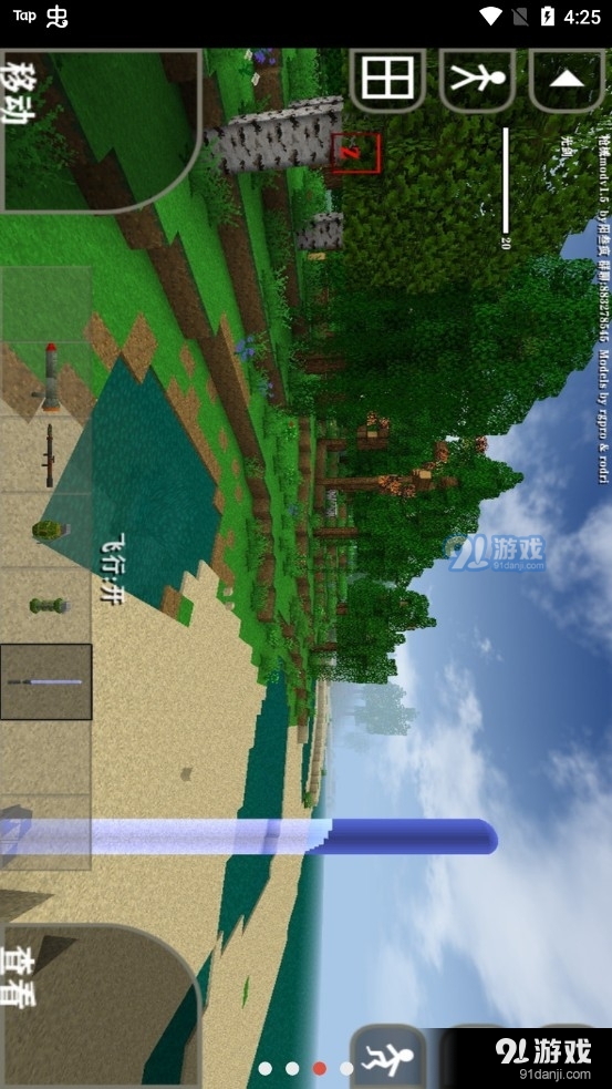 生存战争2扩展版v1.7截图1