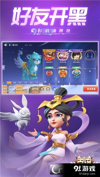 守塔不能停v1.14截图1