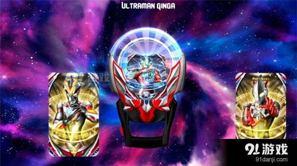 奥特曼超级变身器v1.9截图2