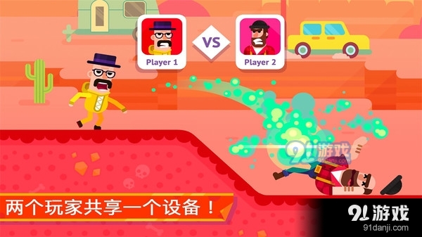 弓箭手英雄传说v1.5.77截图4