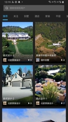 型拍v1.3.10截图1