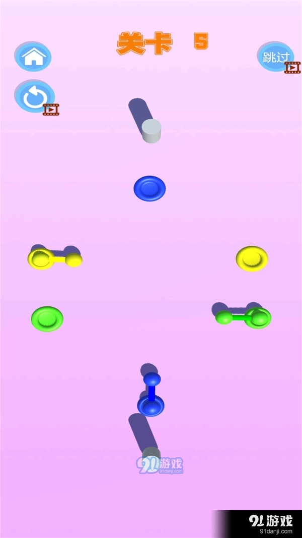 连线大师v1.4.5截图4