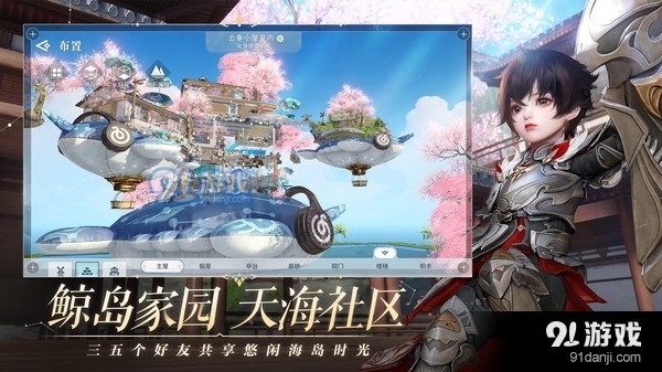 天谕幻新中心服v0.99.5截图2