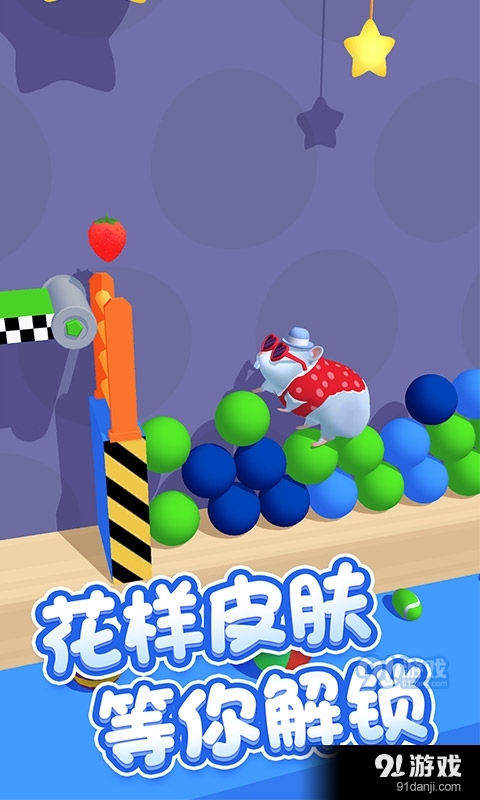 仓鼠模拟v2.9截图3