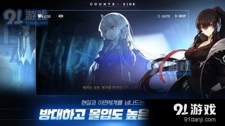 双重世界v4.5.157544截图2