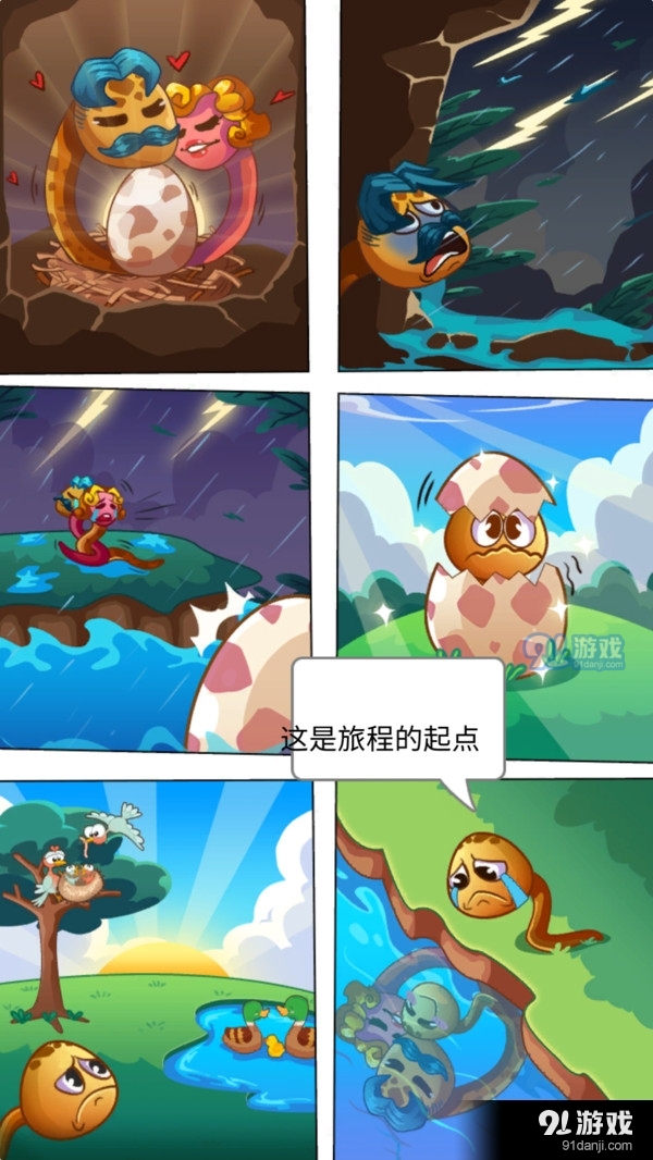 街机模拟器v3.4.131截图4