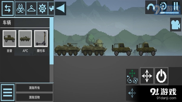 汽车沙盒建造-汽车游乐场v1.5截图3