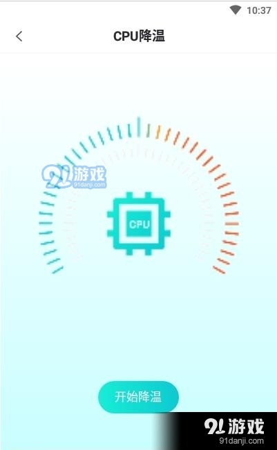 除尘大师v1.3.4截图4