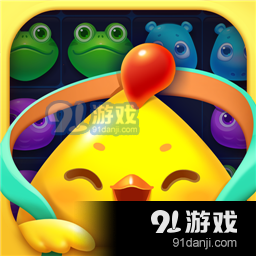 开心消消乐®正版年v1.2.11