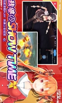 时空少女的羁绊港台版v0.0.11截图5