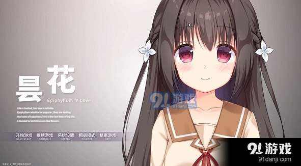 牛头人传说安卓v1.1.649截图2