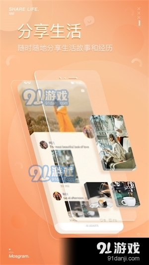 泡泡聊天电脑版v1.6.5截图3