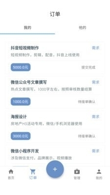 去发现v1.4.5截图2