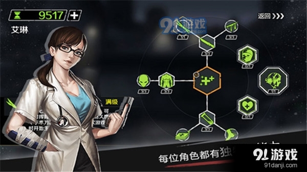 归途24小时免费购v2.11截图5