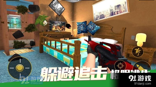 拆家大作战v1.3.4截图5