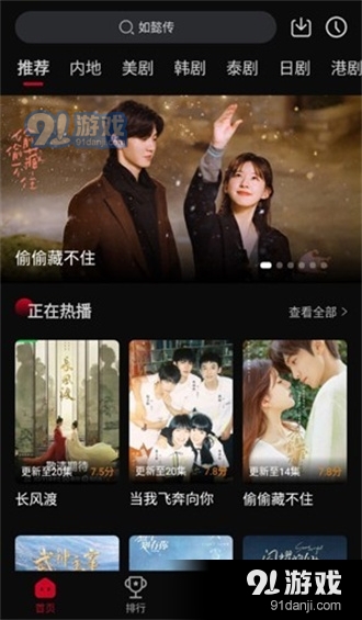 双鱼视频v3.8.12截图2