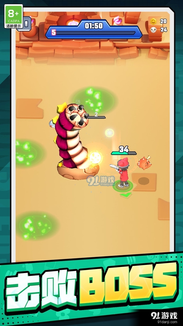 宝藏探险家v1.1.7截图2