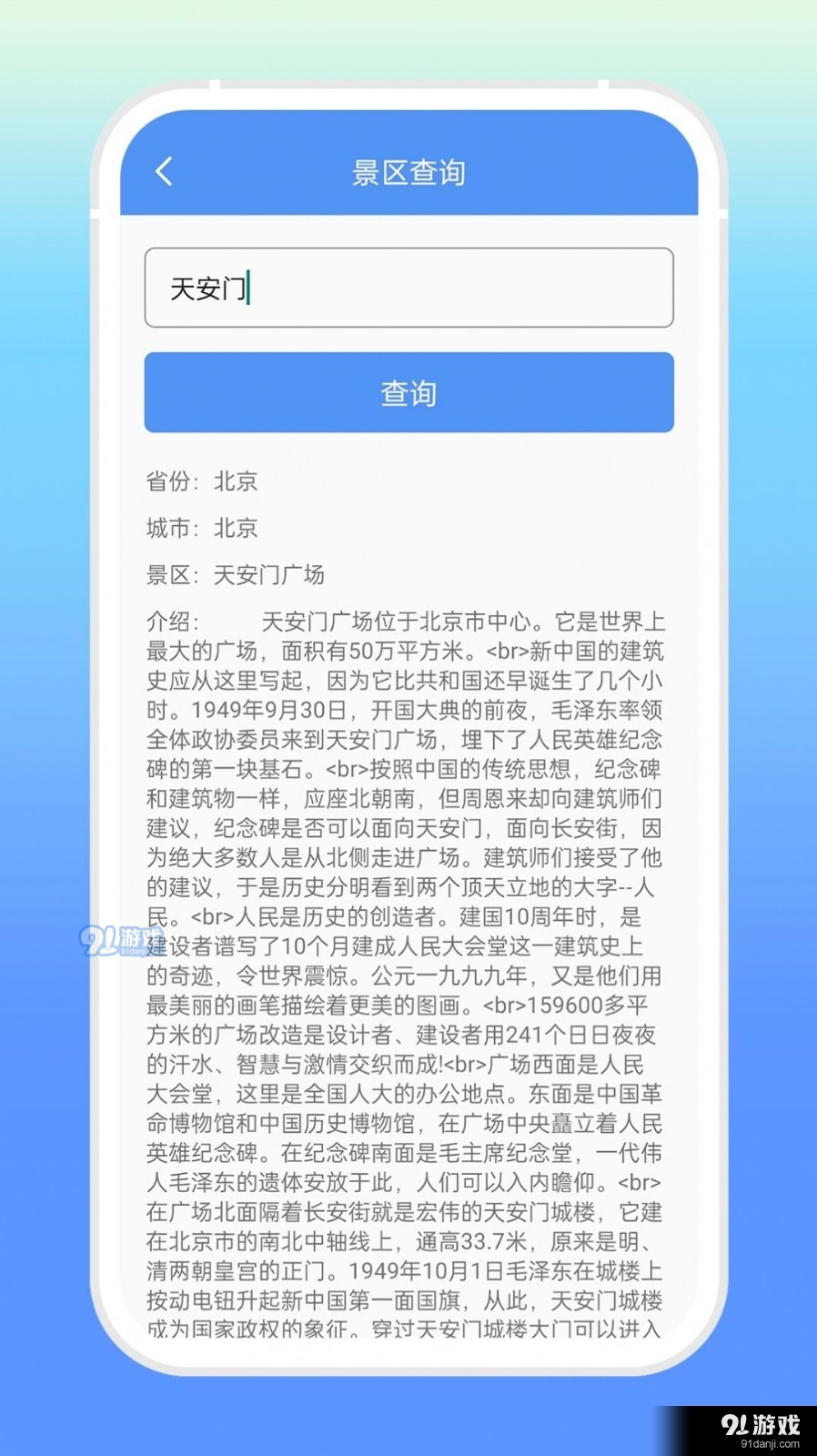 砰砰袋v1.1.4截图1