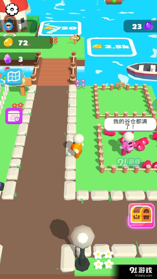 我的农场很乱v1.5.5截图2