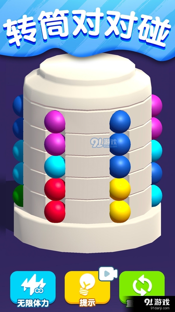 找茬对对碰v1.3.5截图3