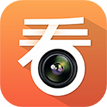 看护家监控摄像头v1.2.6