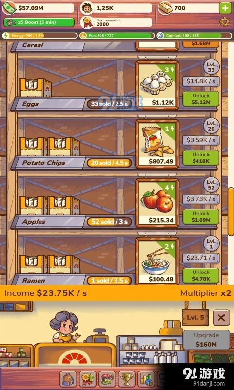 店主大亨v1.5.8.5截图4