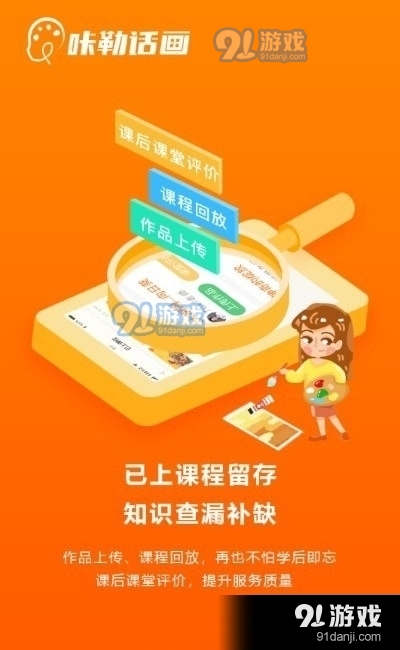 咔勒话画v1.7截图2