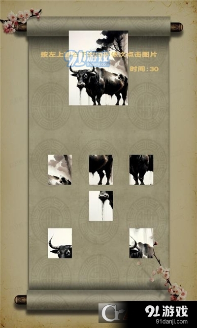 水墨画拼图手游v1.6截图3